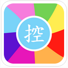 主題控app