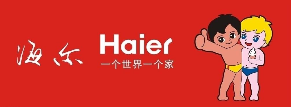 海尔app下载-海尔手机客户端-海尔空调app