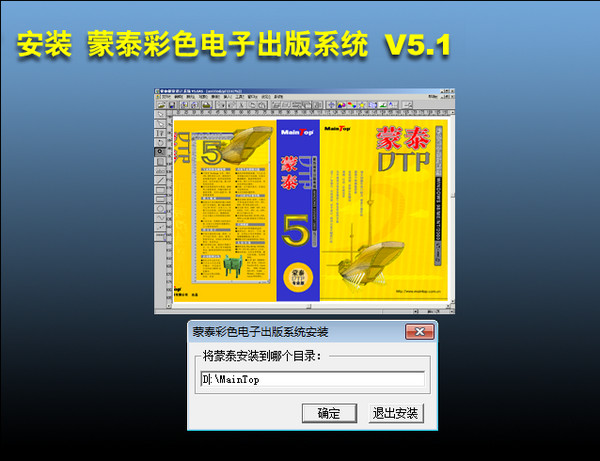 樂彩750打印機(jī)驅(qū)動(dòng) v5.1 官方最新版 0