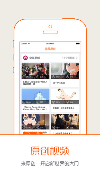 布丁動(dòng)畫iphone版 v3.2.4 蘋果手機(jī)版 2