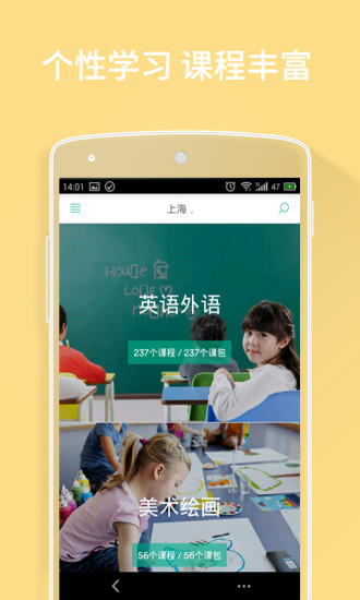 孩子學(xué)iphone版3