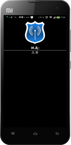 WiFi 护盾 v1.4.5 安卓中文版2