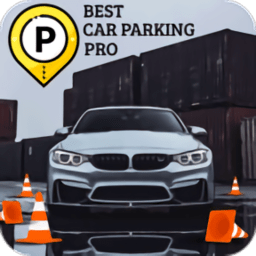 大型停车场模拟器游戏(Best Car Parking Pro)