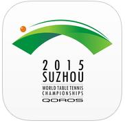 2015世乒赛app