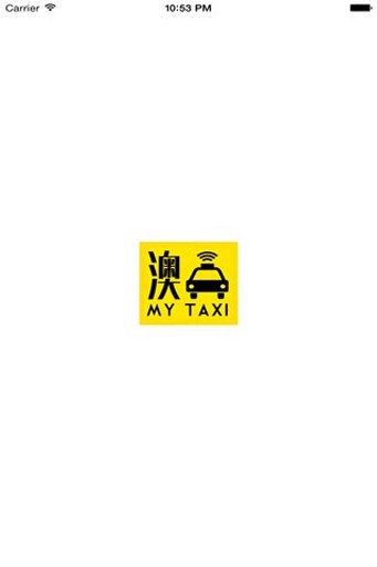 澳MyTaxi司機(jī)版0