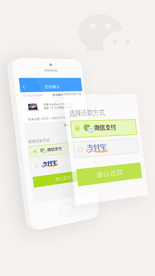 分期樂商家版app0