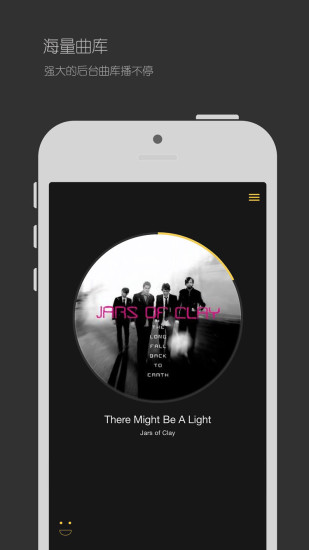 emo(识别情绪的音乐App)iphone版 v1.1.0 苹果手机版3