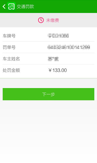 宁夏生活 v1.1.7.3 安卓版1