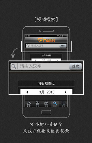 广西新闻网手机客户端 v1.5.1.11141530 安卓版_广西新闻在线0