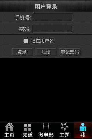 陕西卫视(陕西电视台app) v1.5 安卓版2