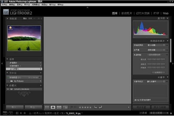 Adobe Photoshop Lightroom v3.3 绿色便携版0