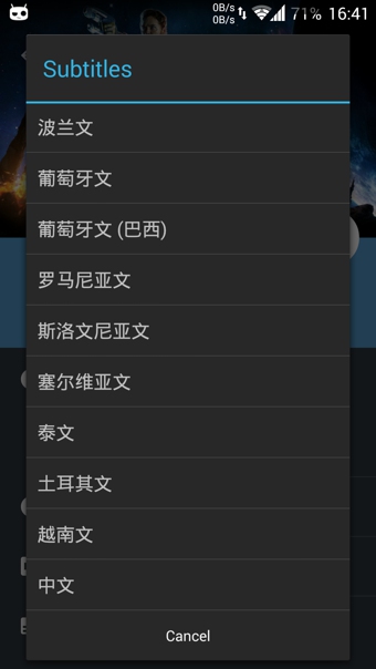 popcorn time中文版 v1.0.1 安卓版1
