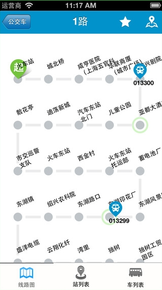 淄博公交app软件4