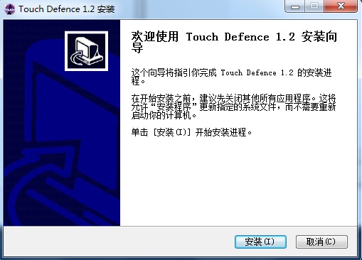 TouchDefence v1.2 最新版0