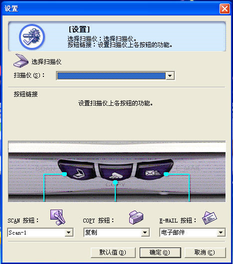 CanoScan Toolbox中文版 v5.0.1.2 官方免费版0