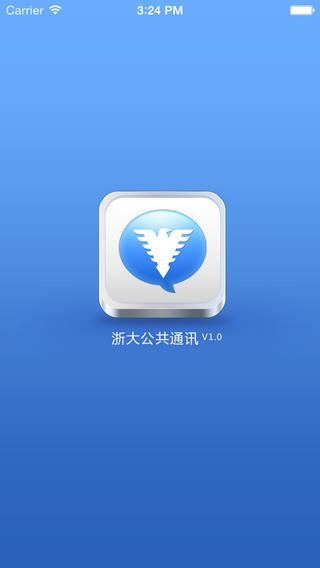 浙大通(浙江大学公共通讯平台)iPhone版 v1.1.1 苹果手机版0
