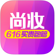 尚妝網(wǎng)手機(jī)app