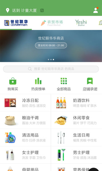 小美快购app V1.6.115 安卓版0