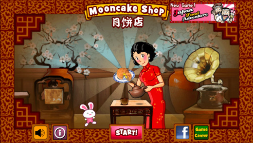 月饼店mooncake shop游戏 v1.10.5 安卓版0