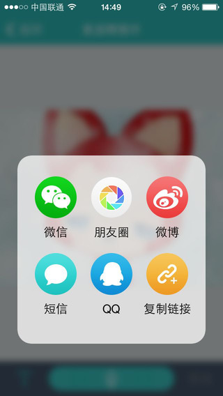 貼貼明信片(自制明信片)2