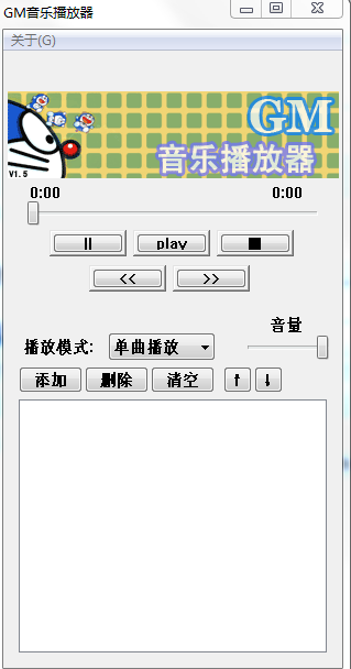 gm音樂(lè)播放器0