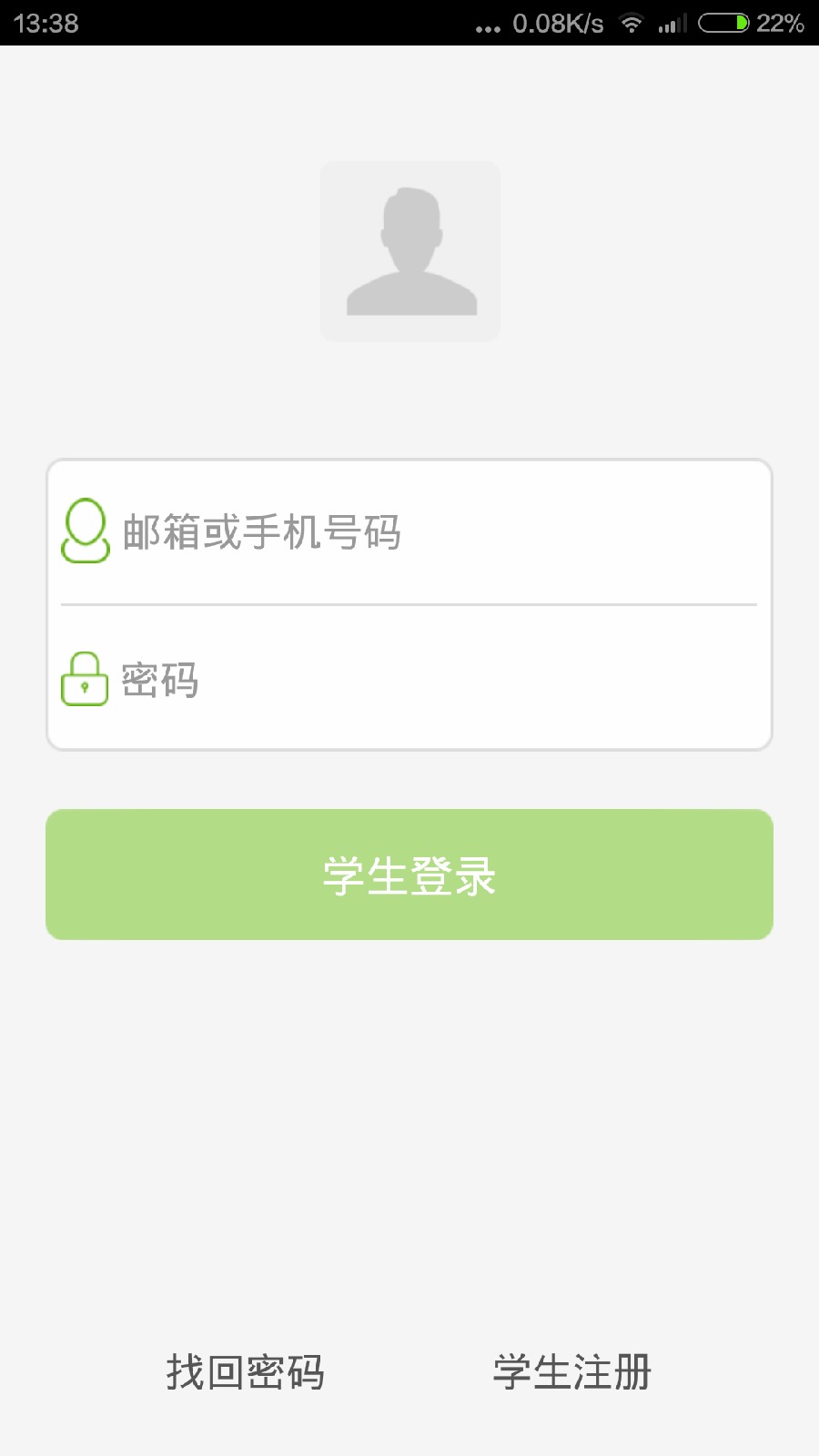 龙文教育59错题学生端苹果客户端 v6.0.6 官网iphone越狱版1