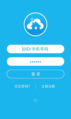 邦訊物聯(lián)app2