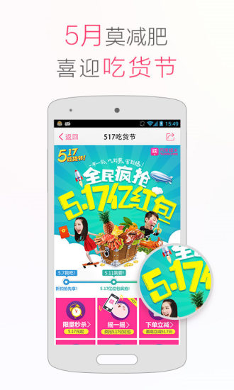 百度糯米app手机客户端 v8.7.9 官方安卓版0