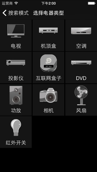 惠而浦空调手机遥控器 v3.6.8 安卓版0