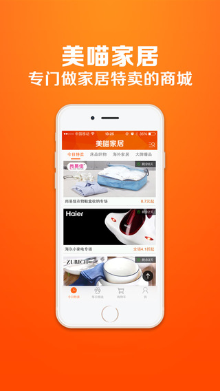 美喵家居iPhone版(手機家居特賣應用) v1.3 蘋果手機版 0