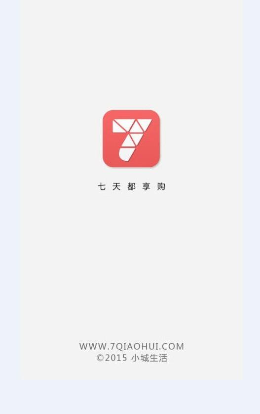 七巧匯app v1.4 安卓版 0