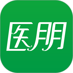 医朋app(医疗咨询平台)