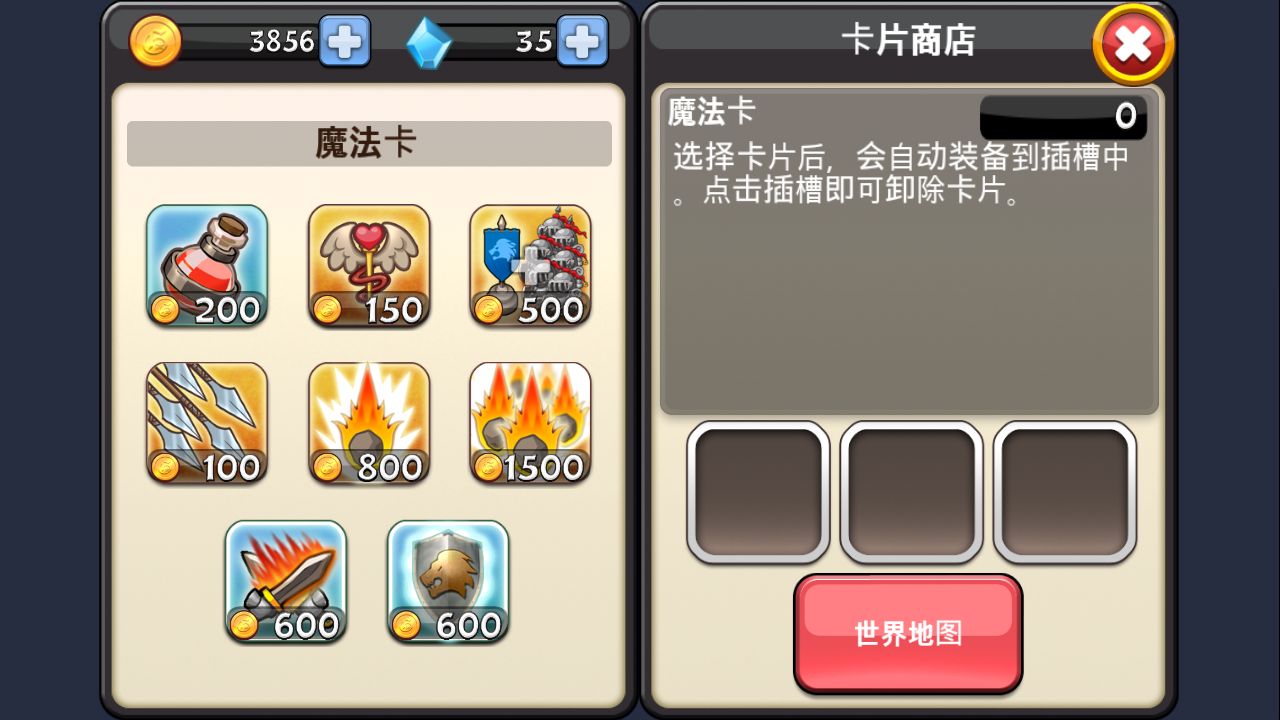 国王的荣耀内购修改版 v1.0.3 安卓无限金币钻石版_附游戏攻略1