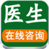 求醫(yī)網(wǎng)