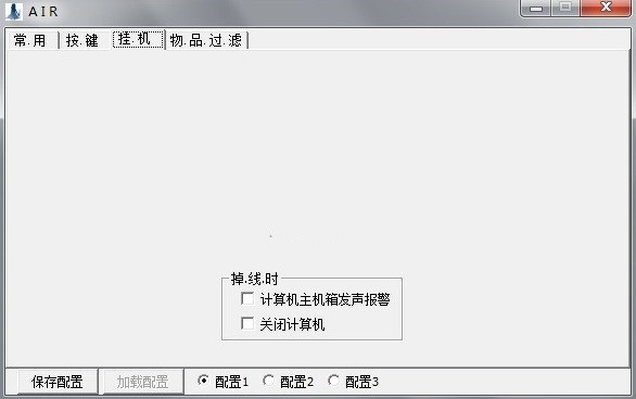 冒險(xiǎn)島v108air v1.108.3 綠色版_附md5計(jì)算工具 0