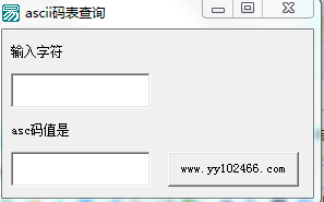 ascii碼表查詢(xún)工具0