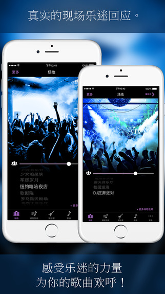 LiveTunes iPhone版(现场演唱会) v3.1.4 苹果手机版1