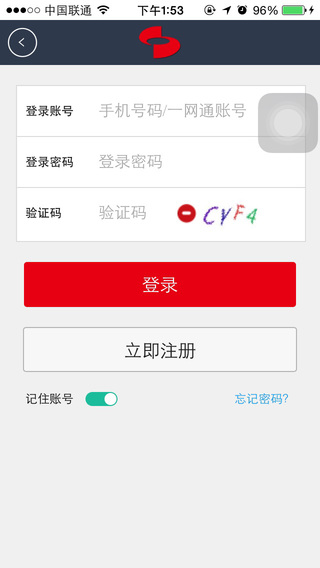 金貓財(cái)富iPhone版3