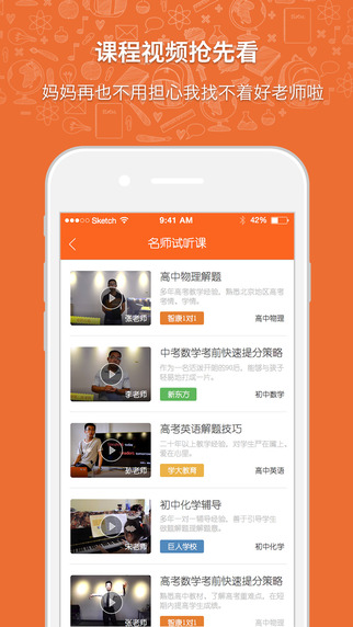 跟我學(xué)iphone版3