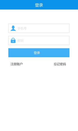 惠州市预约挂号平台 v1.1.0 安卓版2