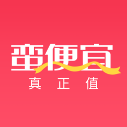 蠻便宜iPhone版