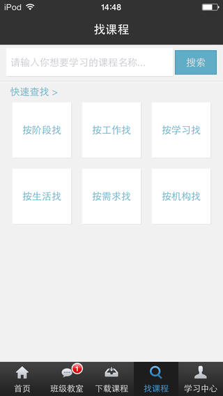 能力播放器app v5.1 安卓版0