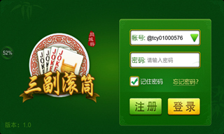 萍乡同城游戏戏大厅手机版 v6.1.0 1