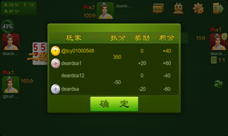 萍乡同城游戏戏大厅手机版 v6.1.0 3