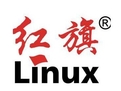 紅旗Linux操作系統