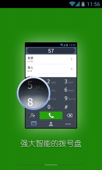 豆芽電話app0