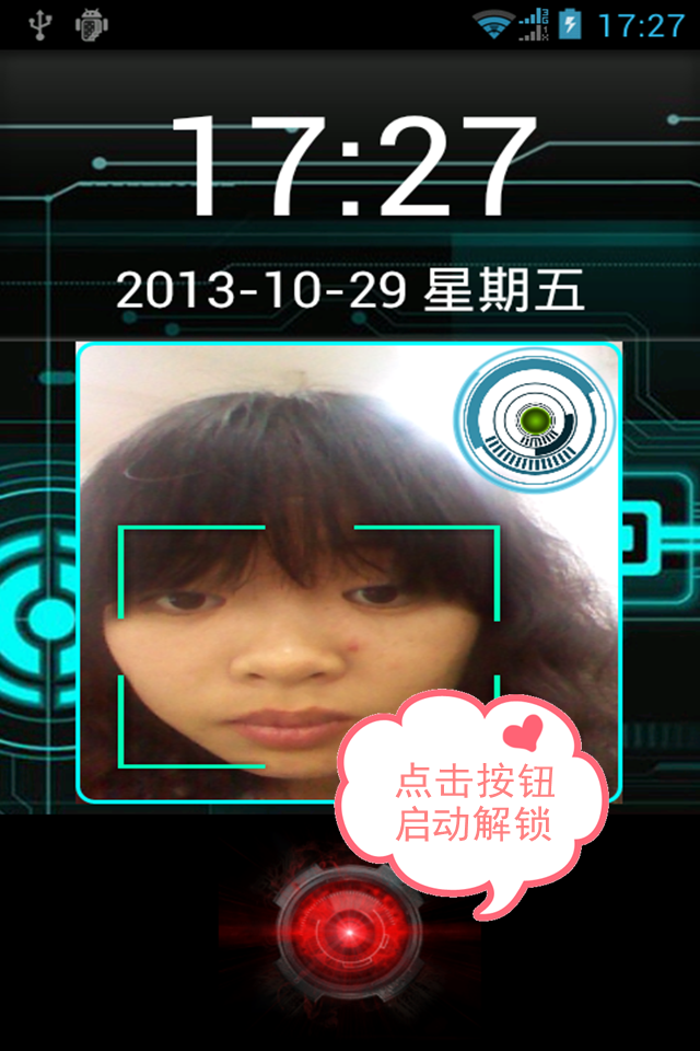 智能人脸识别锁屏 v1.6.2 安卓版2