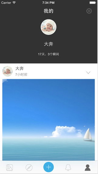 印畫iPhone版0