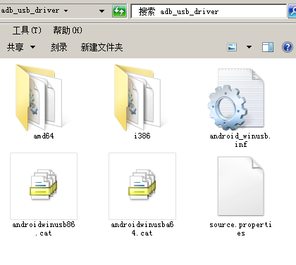 mt65xx android phone驅(qū)動(dòng) for xp/win7 官方版 0