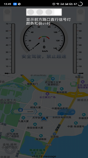 淄博交警app最新版(车辆违章查询12123) v3.1 安卓版3